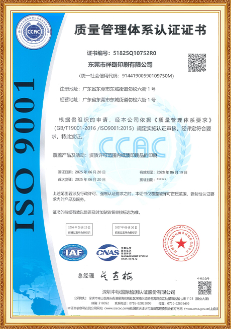 Certificate Of Honor