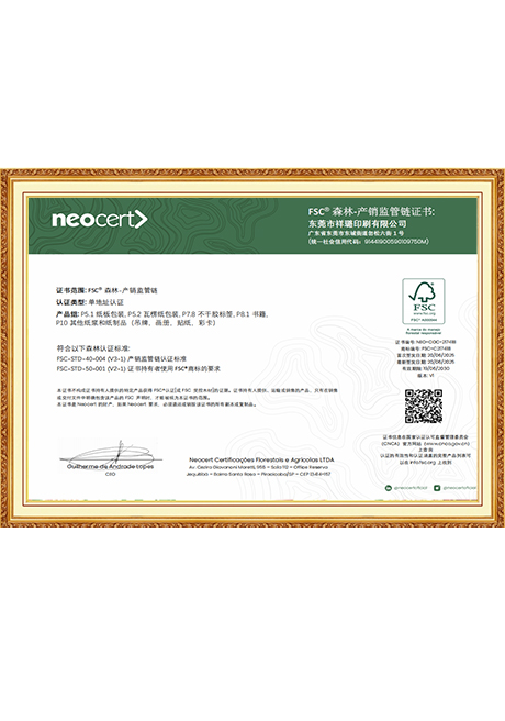 Certificate Of Honor